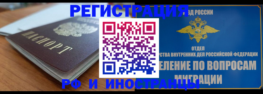 регистрация для школы в Дивногорске